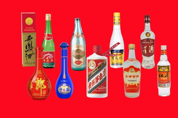 济宁邹城市回收名酒.jpg