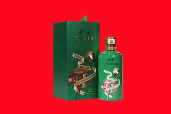 济宁邹城市回收出口茅台酒