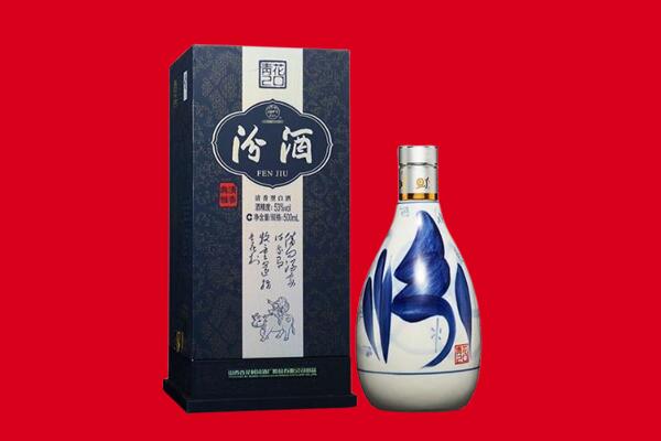 济宁邹城市30年茅台酒周边回收