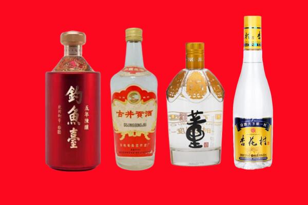 济宁邹城市回收老酒.jpg